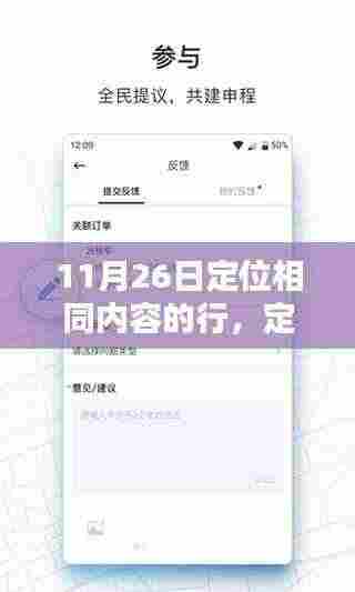 公司简介 第375页