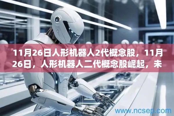 新闻动态 第395页