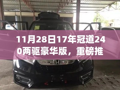 运输网络 第358页