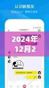 快手最新版下载风潮，掌中宝引领科技重塑娱乐体验的未来生活