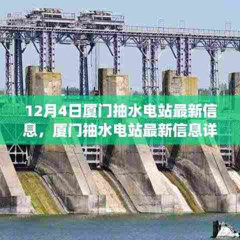 运输网络 第344页