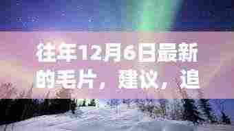追寻内心的宁静绿洲,最新毛片带你开启远离尘嚣的自然探索之旅