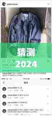 余文乐未来动态猜想,解读余文乐Ins最新动态与未来走向,预测余文乐未来动态展望(2024年12月6日)