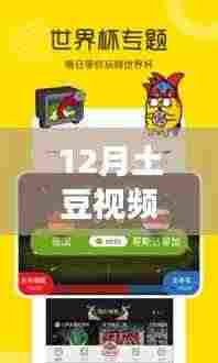 花容月貌 第5页