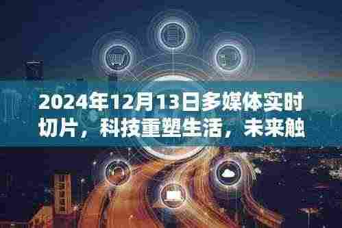 还淳反朴 第5页