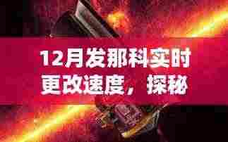探秘小巷深处的隐藏宝藏，特色小店因发那科实时更改速度而声名鹊起