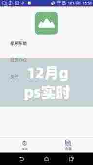 达官显贵 第5页