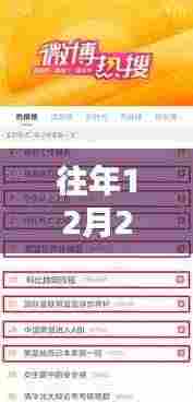 革命性篮球科技新品亮相,未来篮球新纪元引领热门话题英文盘点