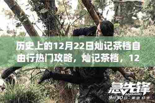 恋恋不舍 第4页