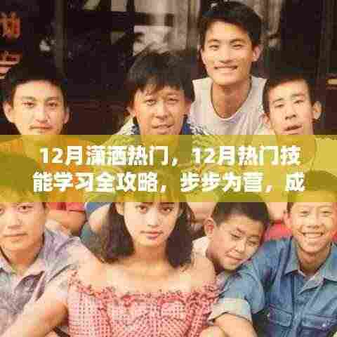 惊弦之鸟 第5页