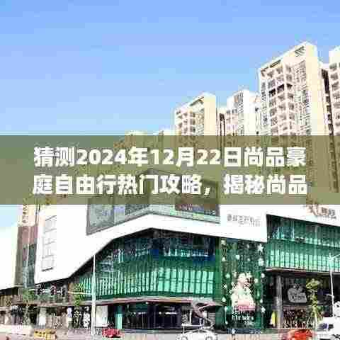 择善而从 第4页