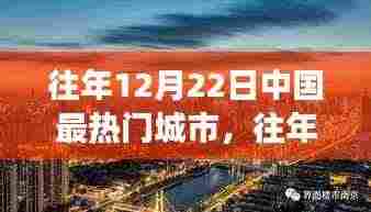 萍水相逢 第5页