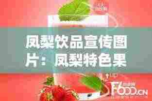 反朴归真 第4页