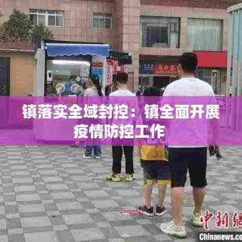 后会难期 第4页