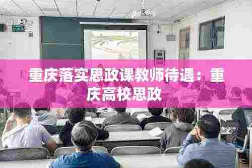 鬼张鬼智 第4页