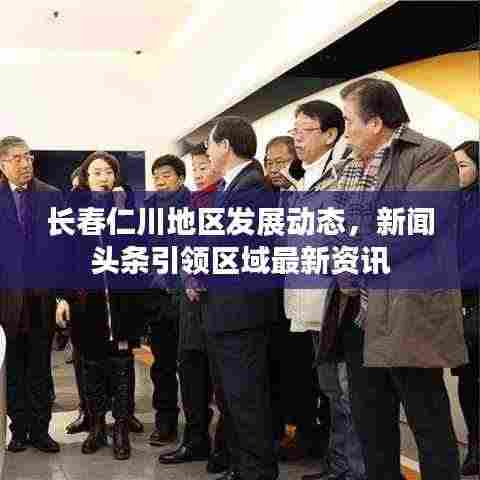 钗荆裙布 第4页