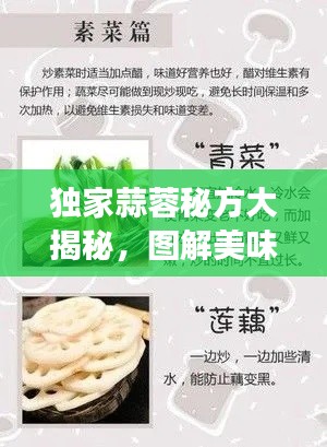 诚心诚意 第3页