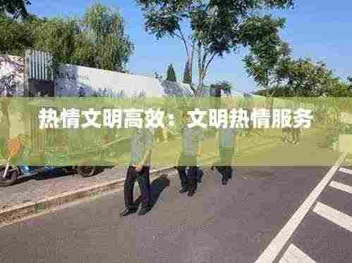 姑射神人 第4页