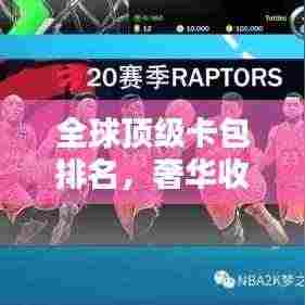 雍容尔雅 第3页