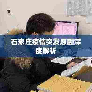 光明磊落 第4页