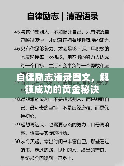 虫书鸟篆 第3页