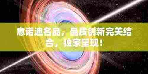 衣不重彩 第4页