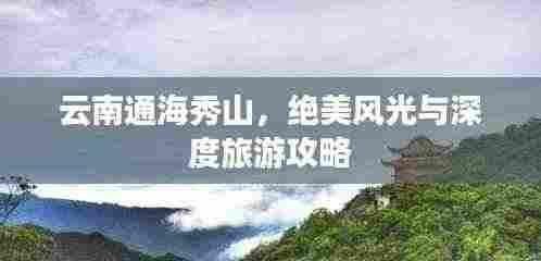 落落大方 第3页