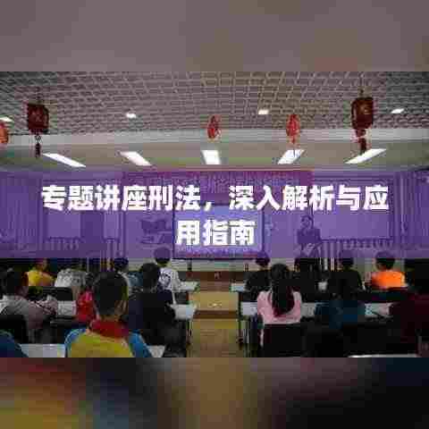 心不在焉 第3页