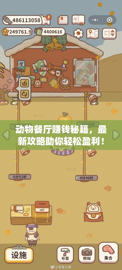 焚膏继晷 第3页