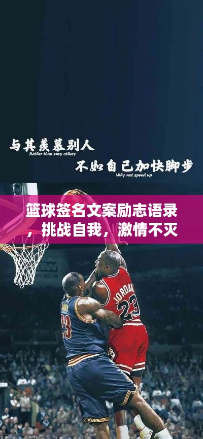 草率从事 第2页