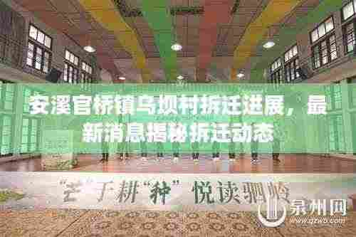 一飞冲天 第3页